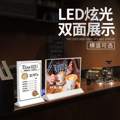 双面LED发光奶茶展示牌充电式A4桌面A3价目表广告牌吧台摆台供应