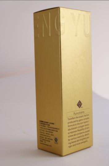 金银卡UV磨砂包装盒化妆品面膜包装盒单边卡盒瓦楞纸盒