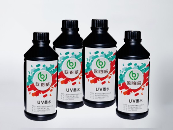 UV CURABLE INK