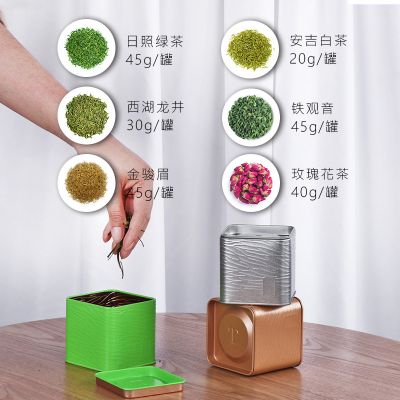 新款一两装绿茶小方形马口铁小茶罐金属铁盒迷你小号茶叶罐包装罐