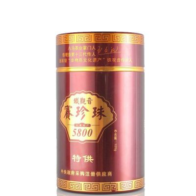 潮州单丛茶叶铝罐单丛125茶罐包装铝氧化金属罐大号存茶密封罐