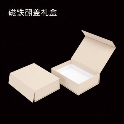 定制书型磁吸盒智能茶杯套装包装盒带内衬纸盒精美礼品盒定做批发