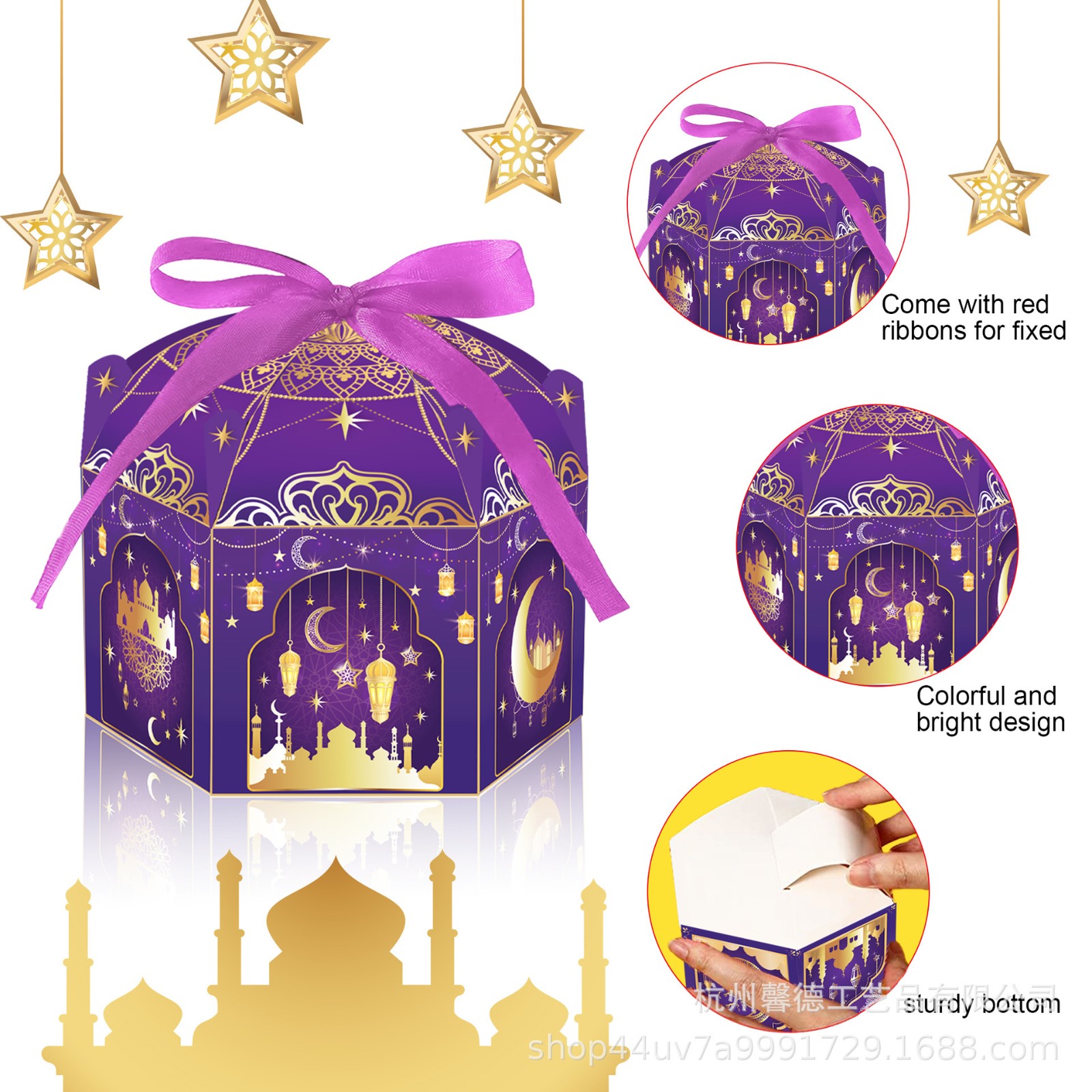 TG010外贸节日金色月亮房子紫纸盒欧美派对礼品异形立体六角形