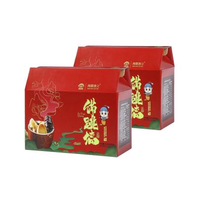 外包装纸盒彩盒包装盒定做土特产礼品瓦楞纸箱彩印食品定制包装盒