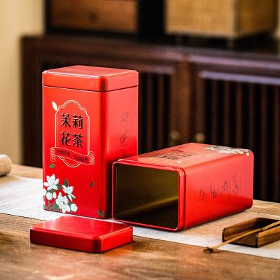茶叶罐茉莉花茶盒散茶密封储存罐马口铁罐一斤装红色空盒礼盒
