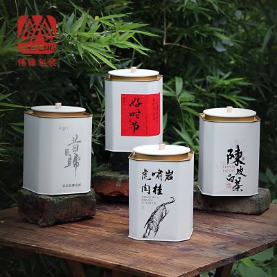 茶叶罐储存罐精品高档通用纯色铁罐陈皮储存罐茶叶包装盒 空盒子