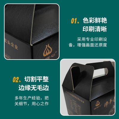 定制水果特产包装盒定做茶叶农产品纸盒印刷烫金彩盒手提礼盒批发