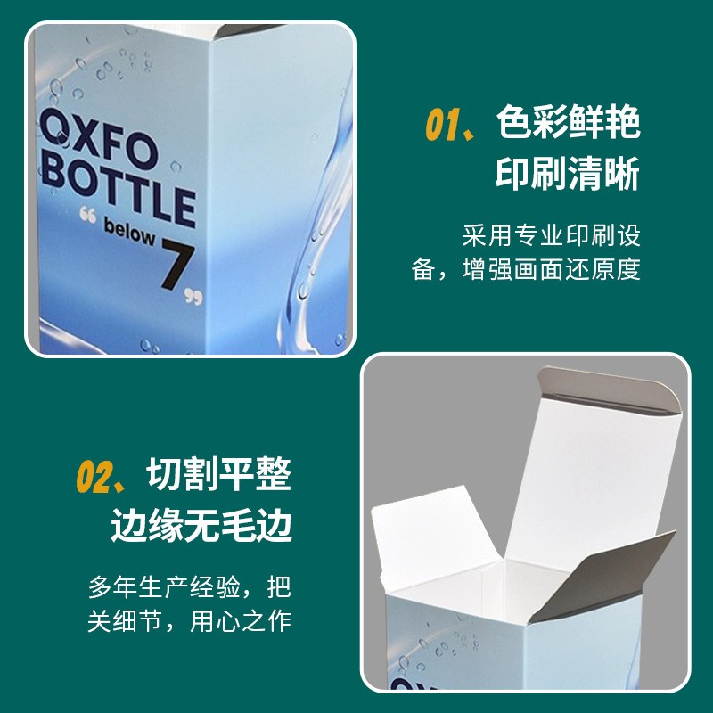 白卡纸盒化妆品包装盒UV烫金印刷彩盒瓦楞纸盒护肤品通用折叠盒
