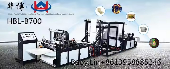 non woven bag making machine with 130pcs/min / 2